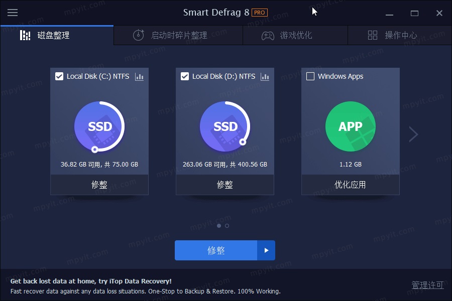 IObit Smart Defrag Pro v8.5.0.281