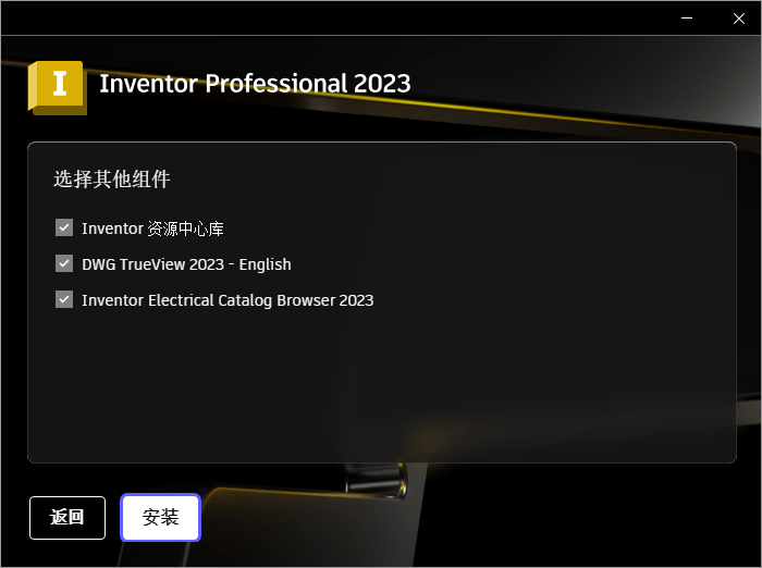 Autodesk Inventor2024.0.1正式版