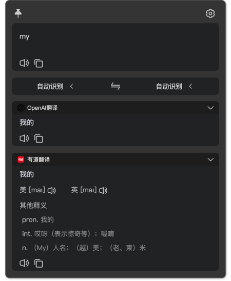 TTime翻译v0.0.7无广告